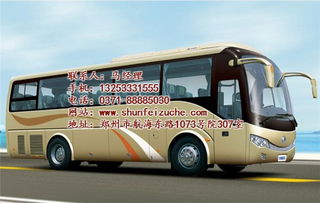 如何選擇費用更低的旅游大巴出租服務