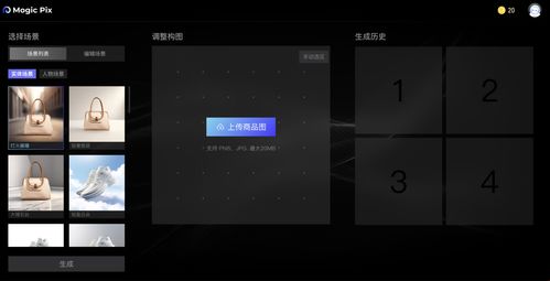 奧創光年AIGC產品成果亮相2023文化科技融交會，引領數字文化創意軟件開發新浪潮