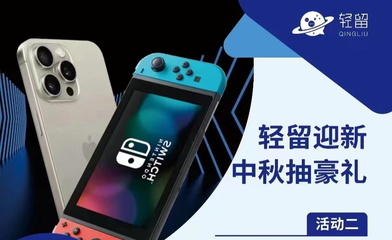 UTSC攜手輕留APP秋季招聘 數字文化創意軟件開發職位開放，多重好禮等你贏取！